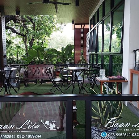 PhimaiBaan Lita公寓式酒店 外观 照片