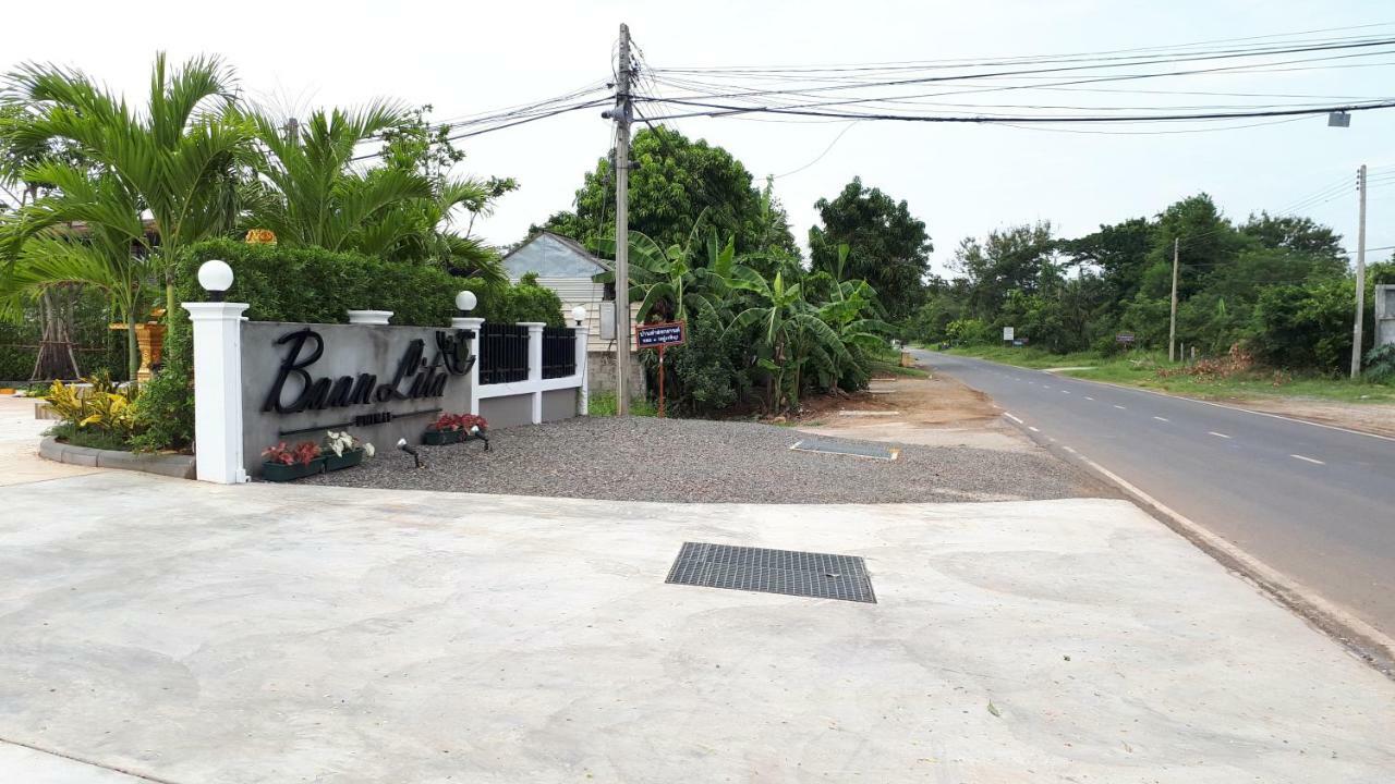 PhimaiBaan Lita公寓式酒店 外观 照片